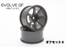 RC-ART EVOLVE GF 7ϧ(K¦ OFFSET=6mm)