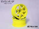 RC-ART EVOLVE GF 7ϧ( OFFSET=8mm)