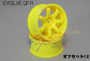 RC-ART EVOLVE GF-R 7ϧ( OFFSET=12mm)