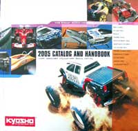 KYOSHO 2005 (媩)